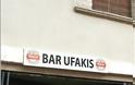 Ενα μπαρ για τον Γιάννη: Το Bar - ufakis στο Αλικάντε της Ισπανίας [photo] - Φωτογραφία 2