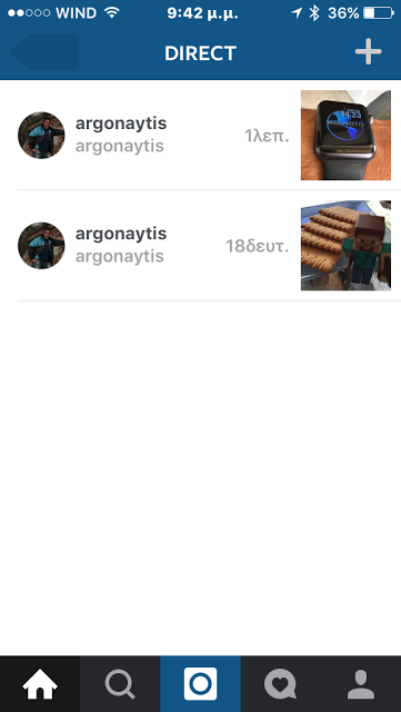 Τώρα το Instagram απέκτησε και λειτουργία chat - Φωτογραφία 3