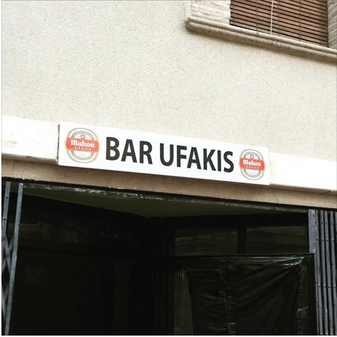 Ο Βαρουφάκης είναι πλέον και... μπαρ στην Ισπανία [photo] - Φωτογραφία 2