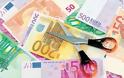 Σχέδιο - γκρέμισμα του συνταξιοδοτικού: Συντάξεις 500 - 600 ευρώ για όλους