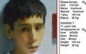 Αγωνία για τον 11χρονο Διονύση που έχει εξαφανιστεί - Η δραματική ιστορία