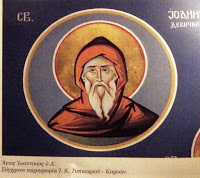 7021 - Άγιος Ιωαννίκιος ο Α΄, αρχιεπίσκοπος των Σέρβων (†1279) - Φωτογραφία 1
