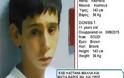 Θρίλερ με την εξαφάνιση του 11χρονου από τον καταυλισμό των τσιγγάνων στη Γαστούνη – Είχε σκοτώσει κατά λάθος την ξαδέλφη του