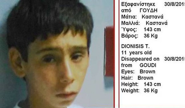 Βρέθηκε ο 11χρονος Διονύσης - Τον παρέδωσαν οι συγγενείς του - Φωτογραφία 1