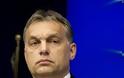 Γιατί ο Ούγγρος Πρωθυπουργός κατηγορεί την Ελλάδα;