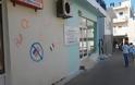Με πυρετώδεις ρυθμούς η προετοιμασία για το πρώτο κουδούνι στα σχολεία του Μαλεβιζίου - Φωτογραφία 1