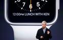 Το Apple Watch θα έχει τη λάμψη του στην εναρκτήρια ομιλία!