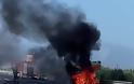 Στη μέση της εθνικής οδού Αθηνών - Λαμίας: Αυτοκίνητο τυλίχθηκε στις φλόγες