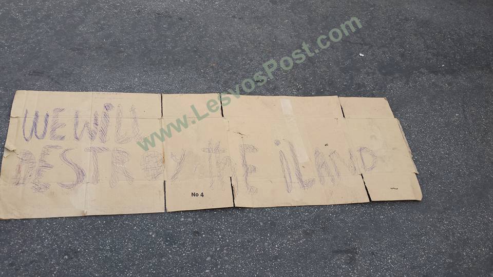 Το πλακάτ των μεταναστών στη Μυτιλήνη που κάνει το γύρο του Facebook [photos] - Φωτογραφία 2