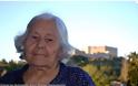 Ηλεία: Πέθανε η υπεραιωνόβια Ελένη Κουρή σε ηλικία 106 ετών