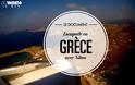 Ο Αλιάγας κάνει την καλύτερη διαφήμιση στη χώρα - Το ντοκιμαντέρ του για την Ελλάδα που είδαν 4 εκατ. Γάλλοι [photos] - Φωτογραφία 2