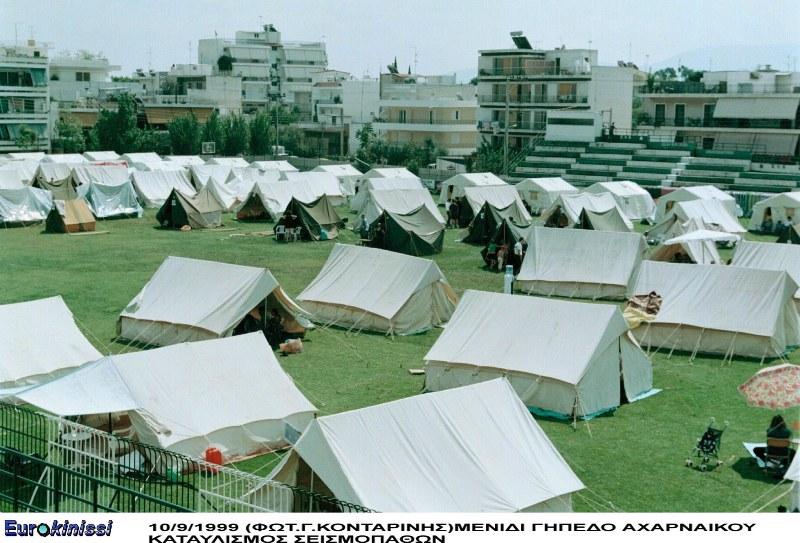 Τα 15 δευτερόλεπτα που συγκλόνισαν τη χώρα - Σεισμός Αθήνας 7 Σεπτεμβρίου 1999 - Φωτογραφία 28