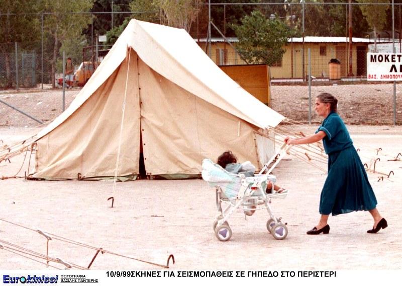 Τα 15 δευτερόλεπτα που συγκλόνισαν τη χώρα - Σεισμός Αθήνας 7 Σεπτεμβρίου 1999 - Φωτογραφία 4