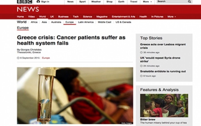 Ο Γολγοθάς των Ελλήνων καρκινοπαθών σε ρεπορτάζ του BBC - Φωτογραφία 1
