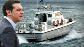 ΜΑΖΕΨΤΕ ΤΟΝ: Θύελλα για τη δήλωση Τσίπρα ότι δεν υπάρχουν θαλάσσια σύνορα - Φωτογραφία 1