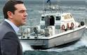 ΜΑΖΕΨΤΕ ΤΟΝ: Θύελλα για τη δήλωση Τσίπρα ότι δεν υπάρχουν θαλάσσια σύνορα