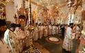 7046 - Με το Αγιορειτικό Τυπικό ο εορτασμός του Γενεσίου της Θεοτόκου στην Ιερά Μονή της Παναγίας Θεοσκεπάστου-Σοχού - Φωτογραφία 4