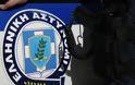 Η Ελληνική Αστυνομία φιλοξένησε συνεδρίαση του “European Network of Advisory Teams” (Eu.N.A.T.)