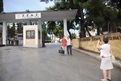 Κατάταξη Πρωτοετών Μαθητών -τριών 2015 στη ΣΣΑΣ
