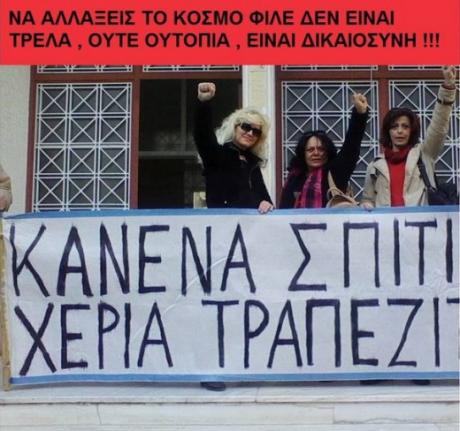 Ελένη Σκανδάλου: Η πιο ροκ υποψήφια είναι από το Αγρίνιο και κατεβαίνει με την Λαϊκή Ενότητα - Φωτογραφία 4