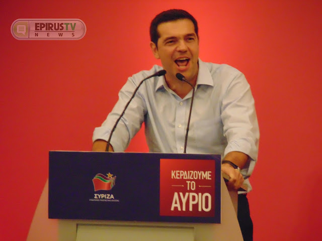 Αλέξης Τσίπρας απο τα Ιωάννινα: Στις 20 του Σεπτέμβρη, ζητάμε ισχυρή εντολή για να βγει η πατρίδα από το βάλτο. [photos] - Φωτογραφία 11