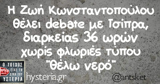 ΑΥΤΕΣ είναι οι πιο αστείες εικόνες της ημέρας [photos] - Φωτογραφία 2