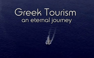 Τιμητικές διακρίσεις για το φιλμ Greek Tourism. An eternal journey - Φωτογραφία 1