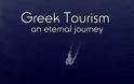 Τιμητικές διακρίσεις για το φιλμ Greek Tourism. An eternal journey