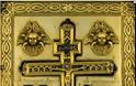 7065 - Υποδοχή του Τιμίου Ξύλου της Ιεράς Μονής Ξηροποτάμου στο Αγρίνιο