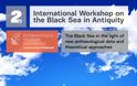Διεθνές Συνέδριο για τη Μαύρη Θάλασσα στην Αρχαιότητα - Φωτογραφία 2