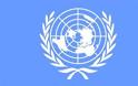 Ζητείται ΓΓ του ΟΗΕ: Αποστείλατε βιογραφικό, θα προτιμηθούν γυναίκες