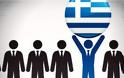 Telegraph: Οι έξι start up εταιρείες που μπορούν να σώσουν την ελληνική οικονομία