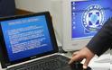 Η  Δίωξη Ηλεκτρονικού Εγκλήματος, εξιχνίασε υπόθεση ακατάλληλου υλικού με ανήλικους