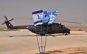 Συνεκπαίδευση 1ΗΣ ΤΑΞΑΣ με Ισραηλινή Πολεμική Αεροπορία
