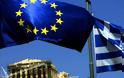 Πιθανή θεωρούν την ελάφρυνση του ελληνικού χρέους οι οικονομολόγοι