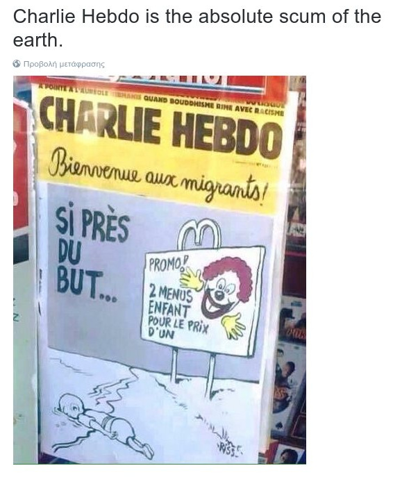 Το Charlie Hebdo προκαλεί με τα σκίτσα του για τον μικρό Αϊλάν [photos] - Φωτογραφία 4