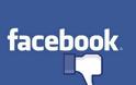 ΕΡΧΕΤΑΙ: Το Facebook υιοθετεί το κουμπί 