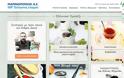 Carrefour.gr: Μια ιστοσελίδα σαν στο σπίτι σας… Ανανεωμένο site από τη Μαρινόπουλος Α.Ε.