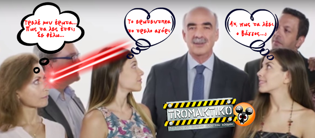 ΑΠΟΚΛΕΙΣΤΙΚΟ! Σε δύσκολη θέση ο Μειμαράκης - Η αμήχανη στιγμή στα γυρίσματα του σποτ του - Φωτογραφία 2