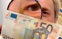 Σύλληψη τουριστών στον Πρωταρά για πλαστά ευρώ
