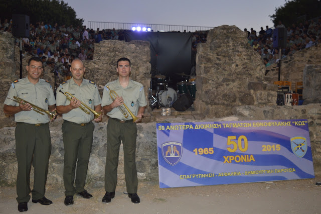 ΦΩΤΟ & ΒΙΝΤΕΟ Συγκινητική η τελετή στους Διατελέσαντες Ταξίαρχους Κω - Φωτογραφία 7