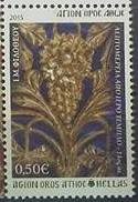 7099 - Κυκλοφόρησε από τα ΕΛ.ΤΑ. η 3η σειρά γραμματοσήμων: Άγιον Όρος Άθω «Ξυλόγλυπτα» - Φωτογραφία 3