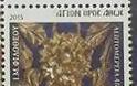 7099 - Κυκλοφόρησε από τα ΕΛ.ΤΑ. η 3η σειρά γραμματοσήμων: Άγιον Όρος Άθω «Ξυλόγλυπτα» - Φωτογραφία 3