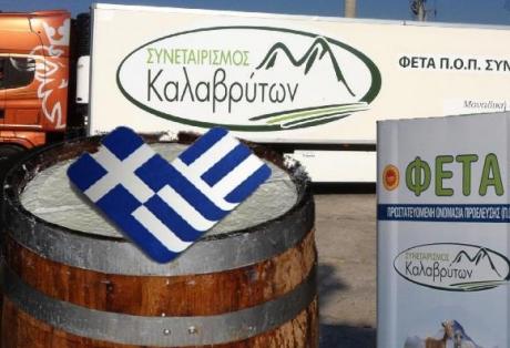 Ο Συνεταιρισμός Καλαβρύτων μέσα στις 6 εταιρείες που εξασφάλισαν το «Made in Greece» - Φωτογραφία 1