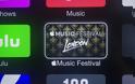 Εμφανίστηκε το κανάλι του Apple Music Festival 2015 στο Apple TV