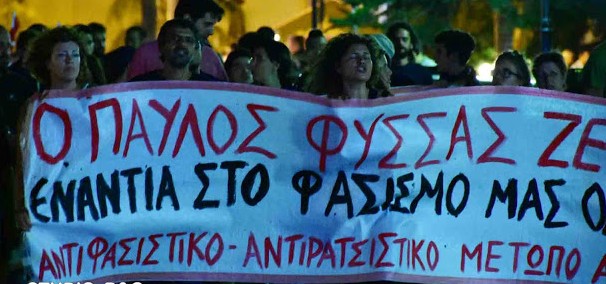 ΝΑΥΠΛΙΟ: Αντιφασιστική πορεία για την επέτειο της δολοφονίας Παύλου Φύσσα - Φωτογραφία 3