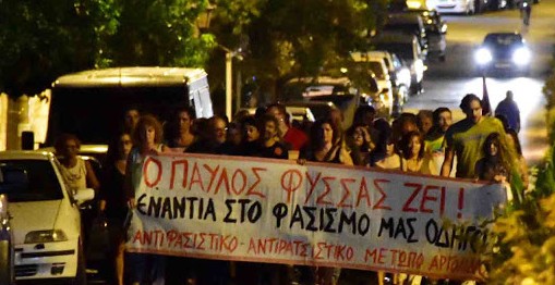 ΝΑΥΠΛΙΟ: Αντιφασιστική πορεία για την επέτειο της δολοφονίας Παύλου Φύσσα - Φωτογραφία 4