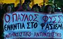 ΝΑΥΠΛΙΟ: Αντιφασιστική πορεία για την επέτειο της δολοφονίας Παύλου Φύσσα - Φωτογραφία 3