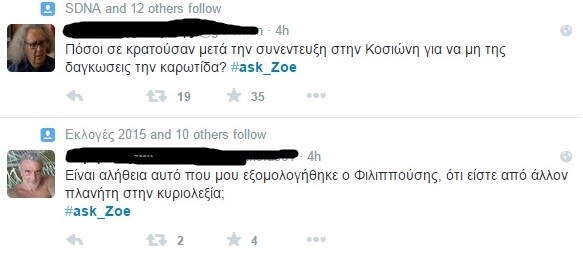 Επικό τρολάρισμα του twitter στο ask_Zoe - Πόσους άντρες έχεις δείρει; [photos] - Φωτογραφία 11