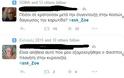 Επικό τρολάρισμα του twitter στο ask_Zoe - Πόσους άντρες έχεις δείρει; [photos] - Φωτογραφία 11